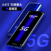 Синий 4.8 -Inch [может вставить трафик]