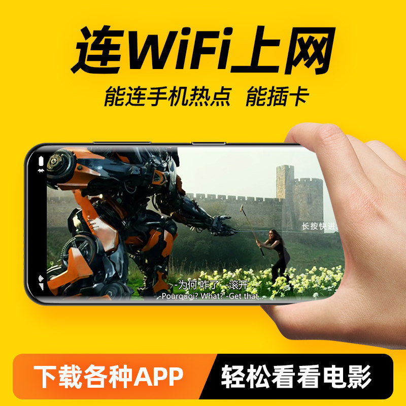 Android Smart mp4wifi Internet access mp5 full screen slim large screen version video mp6 Walkman student mp3 player p4 dedicated p3 Bluetooth touch screen small portable card