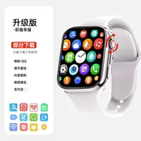 Уайт обновленная версия 5G Full Netcom+WeChat QQ Douyin+Job Helper+Загрузите приложение