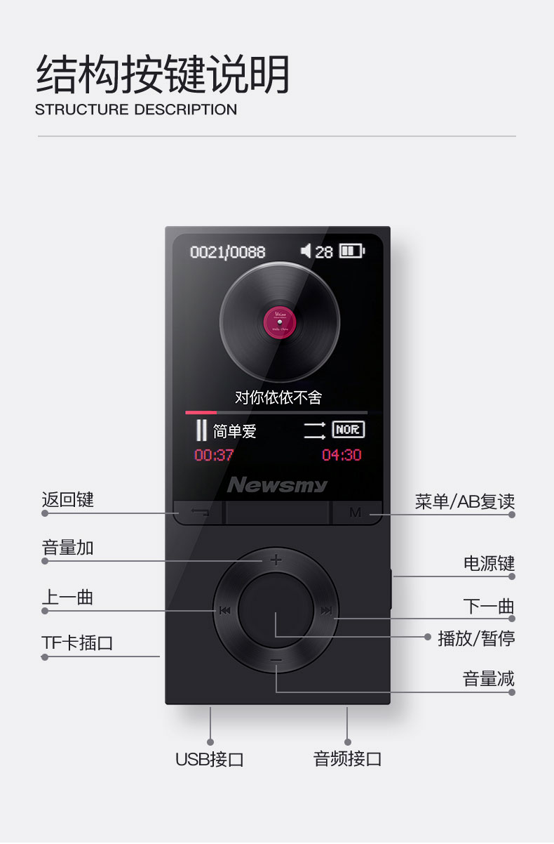máy nghe nhạc lossless Newman Từ điển phiên bản mp3 sinh viên MP4 Walkman Siêu mỏng p3 nhỏ cầm tay nữ p4 màn hình nghe bài hát học tiếng Anh nghe chuyên dụng máy nghe nhạc cắm thẻ lặp 	máy nghe nhạc ipod nano