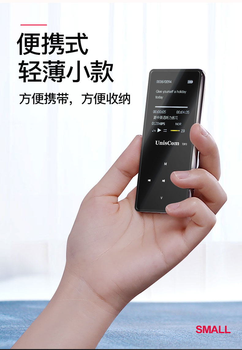 máy nghe nhạc marshall UnisCom Bluetooth mp3 màn hình cảm ứng siêu mỏng mp4 máy nghe nhạc mini mẫu có thể được cắm vào thẻ p5 Màn hình Walkman p4 có thể nghe bài hát Sách điện tử có thể đọc tiểu thuyết p3 học tiếng Anh mp5 xách tay máy nghe nhạc astell&kern