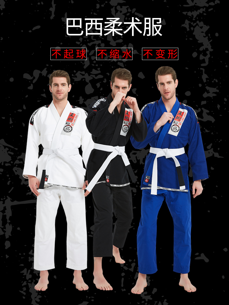 Brazilian jiu-jitsu road clothing anti-wear clothing for men and women professional training jiu-jitsu clothing BJJ GI warrior classic adult thickened