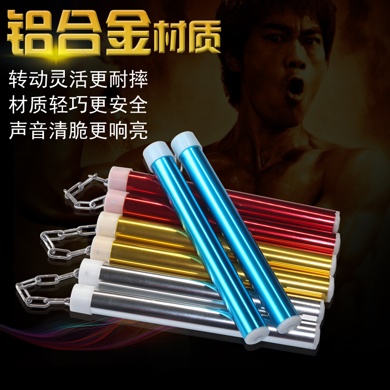 Aluminum alloy double-section stick practice Double-section stick Taekwondo Double-section stick for two-section sticks children adult performance sticks