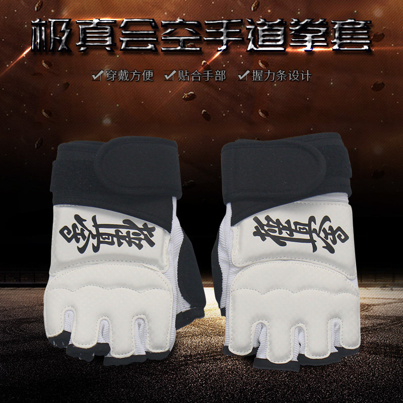 Kyokushin Karate gloves Karate gloves Karate protective gear Finger split gloves Taekwondo hand guard