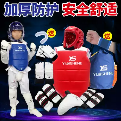 Yinsheng Taekwondo protective gear full set of children's eight-piece plus thick combat training competition gloves foot cover road suit set