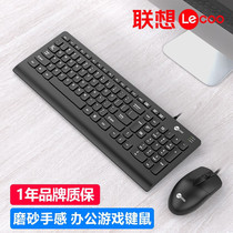 Original Clothing Lenovo USB Key Rat Suit Wired Silent Office Business Game Comfort Notebook Desktop Computer