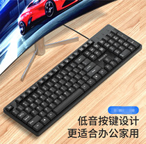 New Takeaway Home Business Office Wired Waterproof USB Keyboard Comfort Minima Laptop Desktop Computer