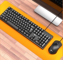 Original Clothing Association Optoelectronics Waterproof Cable USB Keyboard Mouse Suit Computer Business Gaming Office Home Special