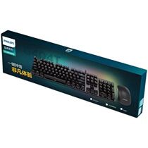 Original Fitted Mechanical Keyboard Suit USB Wired Keyrat Kit Desktop Laptop Computer Electric Race Office Business
