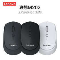 Lenovo Wireless Optoelectronics Mouse Notebook Desktop Computer Usb Business Office Games Girls Portable White