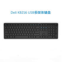 Original Dress Dell Keyboard USB Cable Chocolate Keyboard Waterproof Silent Office Line Length 1 8 m KB216