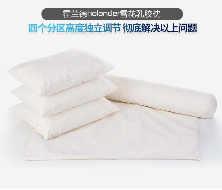 Hollander latex Gối bông tuyết tự nhiên đầy cổ tử cung Sửa chữa đặc biệt Candy Cocomat gối chống bẹp đầu babymoov