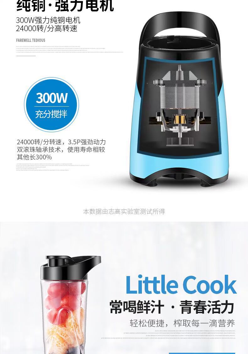 ép hoa quả cầm tay Máy ép trái cây cầm tay Chigo hộ gia đình nhỏ tự động cốc nước sinh viên nhỏ sạc máy ép trái cây năng động - Máy ép trái cây máy ép nhanh