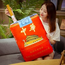 Zhonghua Cigarette Hug Cushion Pillow Cute Girl Sleeping Pillow Big Back Funny Plush Toy Gift for Men and Women