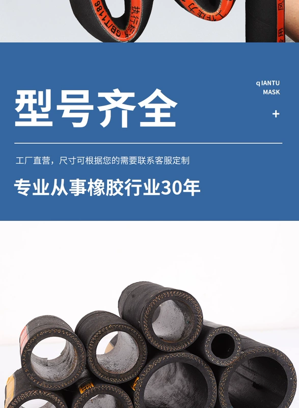 Ống cao su bằng vải màu đen, ống nước, áp suất cao, chống cháy nổ, chịu nhiệt độ cao, máy nén khí, ống dẫn khí, ống dẫn khí bọc