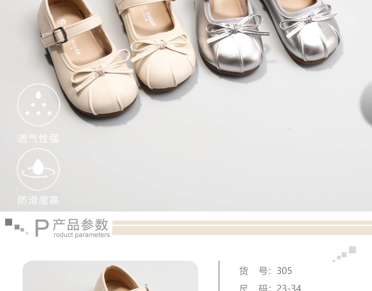 儿童鞋子女童银色小皮鞋2026春秋季新款蝴蝶结公主鞋子女宝宝单鞋 — 10
