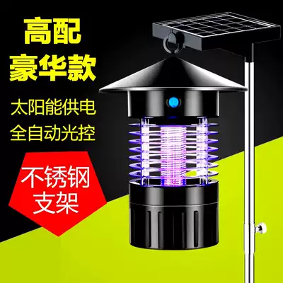 Solar mosquito killer lamp outdoor waterproof courtyard garden outdoor charging mosquito repellent insect repellent lamp field mosquito killer artifact