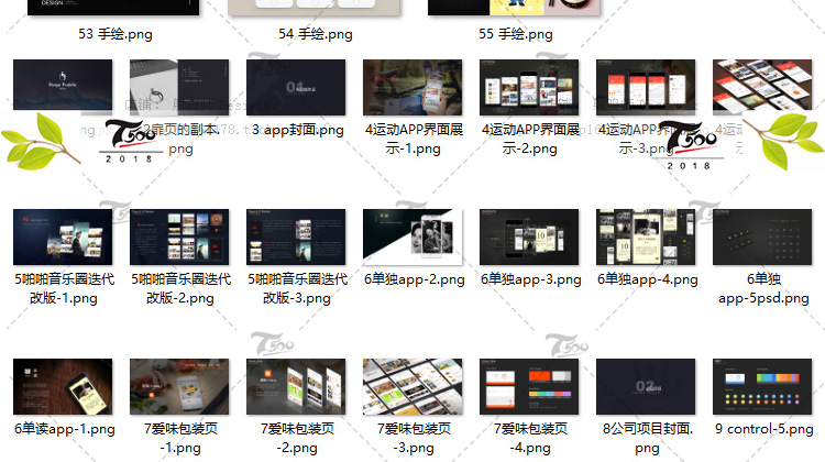T89 UI设计师面试作品集中文APP网页网站界面展示样机简历PS...-62