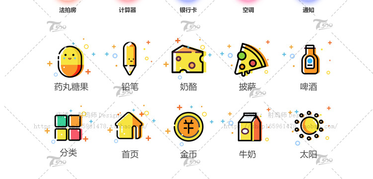 T89 UI设计师面试作品集中文APP网页网站界面展示样机简历PS...-36