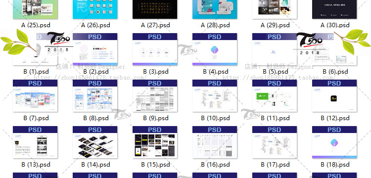 T89 UI设计师面试作品集中文APP网页网站界面展示样机简历PS...-54