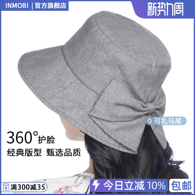 Summer Fisherman Hat female sunscreen cap can be tail shade hat along the quality of the sun hat butterfly bow