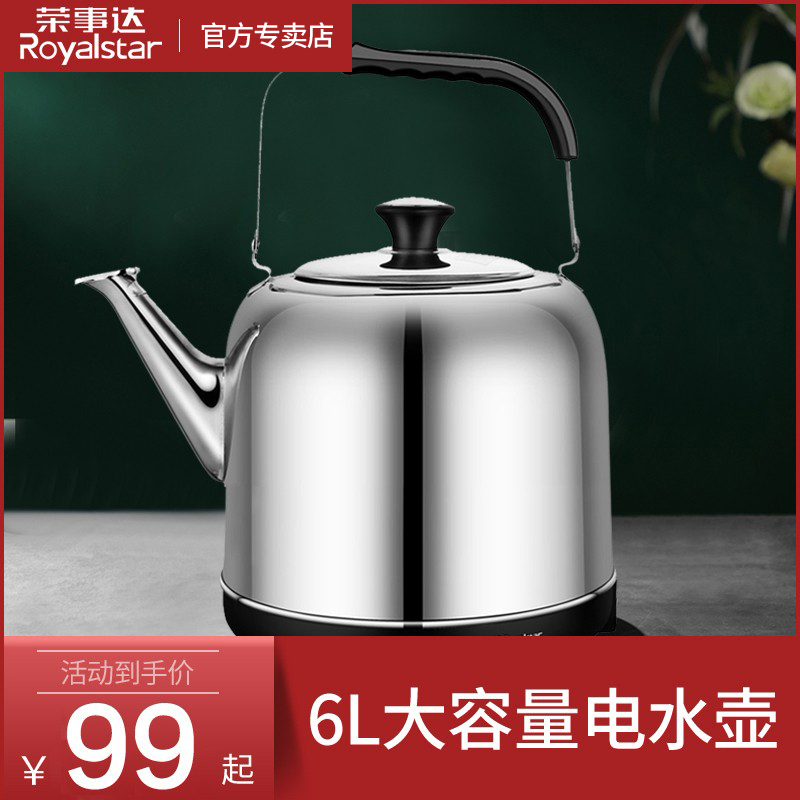 Boom Da 6 liter electric kettle plug-in large capacity Electric cooking water pot home 304 stainless steel 5l old fashioned insulation