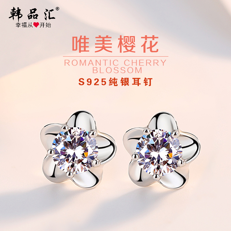 Ear pins women's sterling silver simple niche peach earrings high sense student cold wind jewelry 2020 new trend silver jewelry