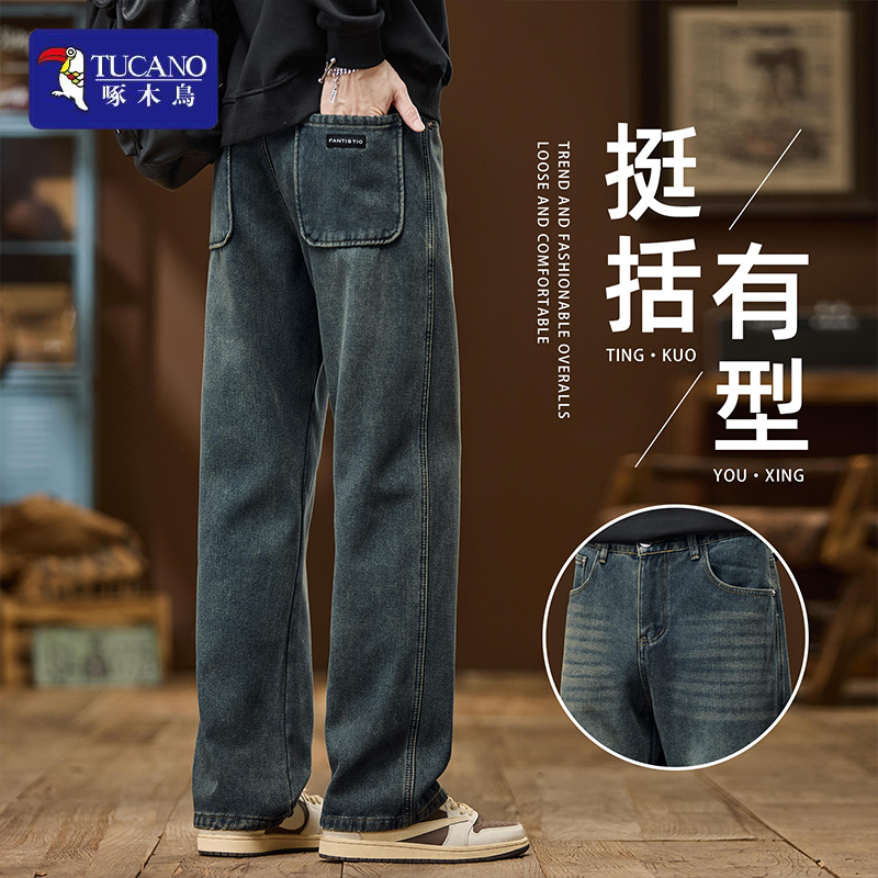 Woodpecker American-Style Wide-Leg Jeans for Men 2026 Spring and Autumn Trendy Brand Loose Straight Narrow Casual Long Pants