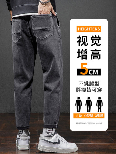 啄木鸟牛仔裤男士秋冬加绒2025新款宽松直筒哈伦松紧弹力冬季长裤