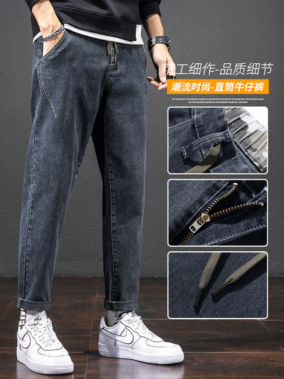 啄木鸟牛仔裤男士秋冬加绒2025新款宽松直筒哈伦松紧弹力冬季长裤