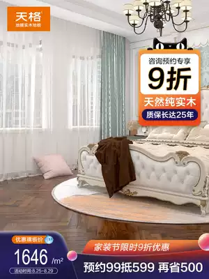 Tiange floor heating solid wood floor geothermal black walnut pure wood indoor lock installation Seattle Seattle