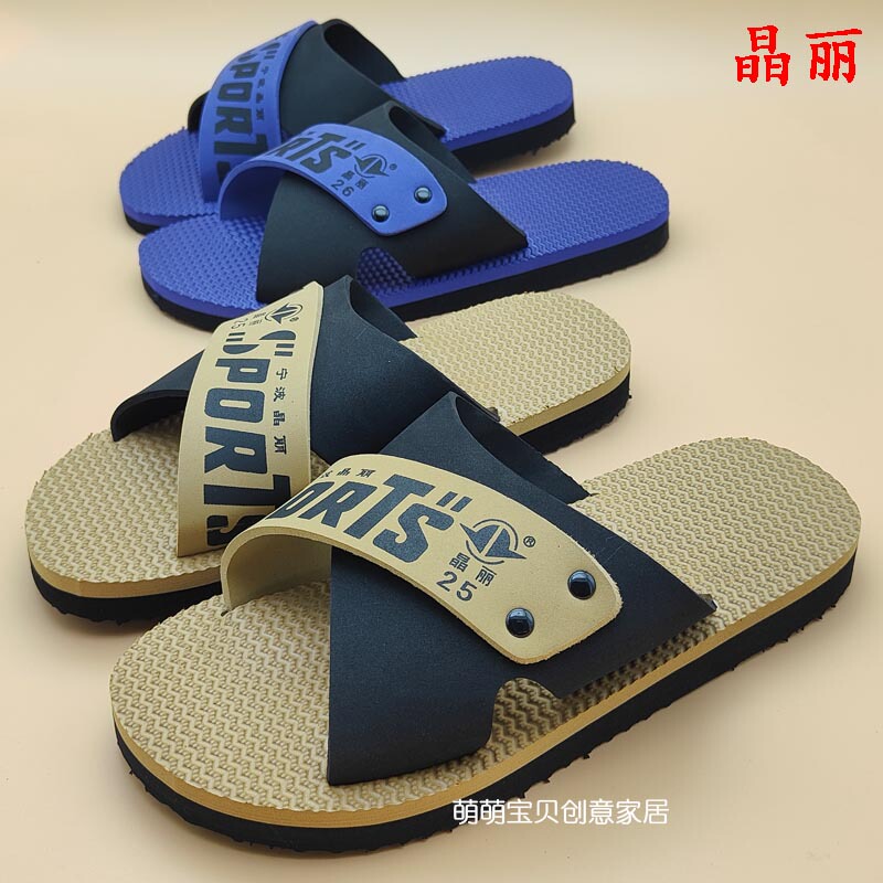 Summer Special Price Classic Genuine Ningbo Jingli Men's Lightweight Non-Slip Foam Sole Sandals 1160 0881 9610