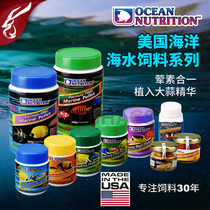 American marine feed seawater fish food vegetarian omnivorous garlic fish food meat food small particles opening thin slice sinking type