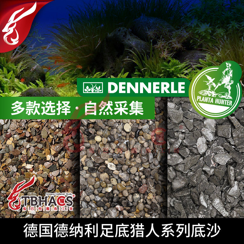 German Denali Daniel Grand Angeles Sand Stone Baikal Lake Sound Hunter Bottom Sand