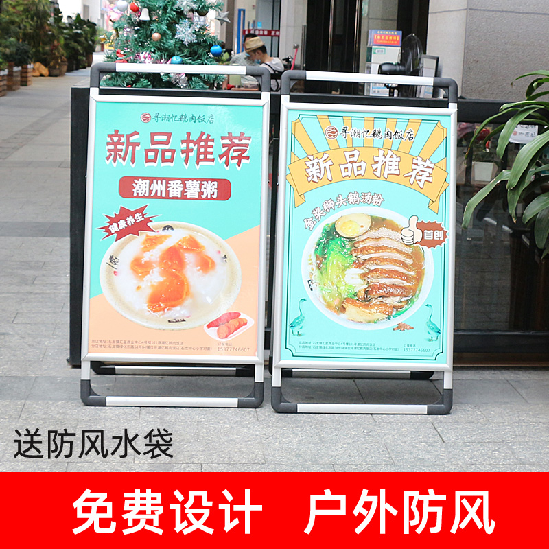 Mobile Poster Shelf Aluminum Alloy Recruitment Publicity Show Shelf Vertical Floor Type Kt Board Billboard Recruiter Exhibition Board