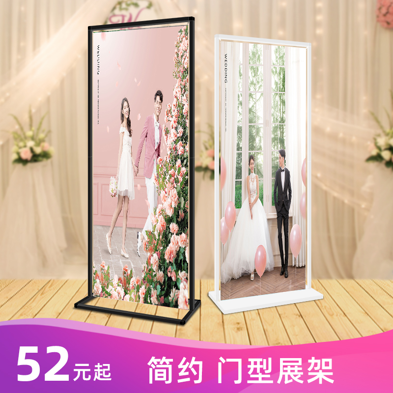 Door type x display rack 80x180 floor-standing wedding roll-up poster making billboard display shelf - Taobao