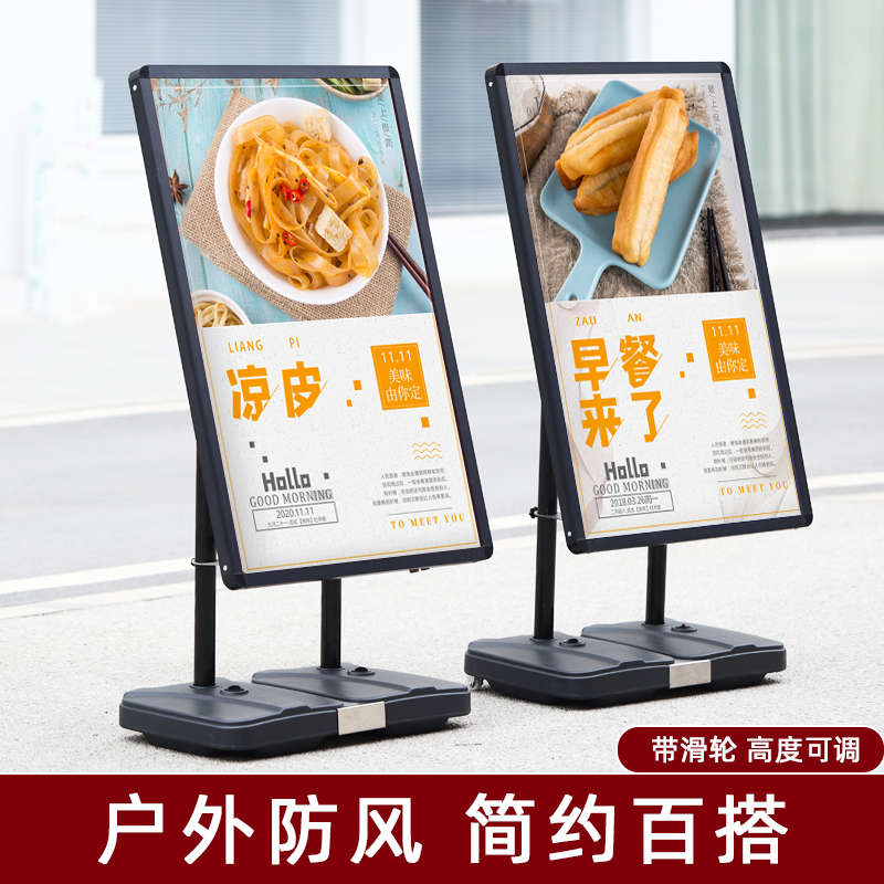 Portable water injection windproof poster stand outdoor publicity billboard display shelf vertical floor kt board recruitment display stand