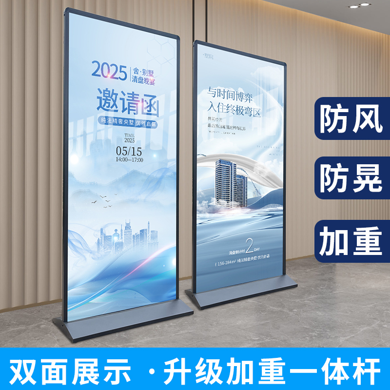 Vertical American-Style Water-Filled Windproof Display Stand, Door-Shaped Exhibition Stand, Floor-Standing 80X180 Promotional Display Stand