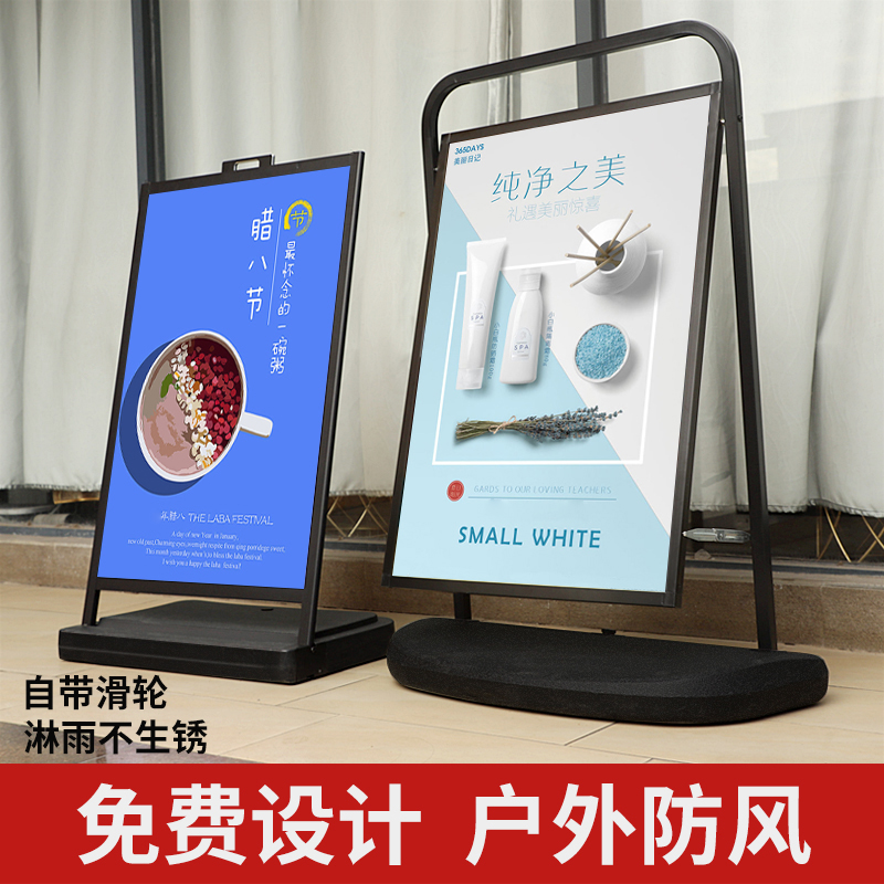 Outdoor windproof water injection poster stand milk tea shop billboard display stand vertical floor promotion water brand Kt board display stand - Taobao