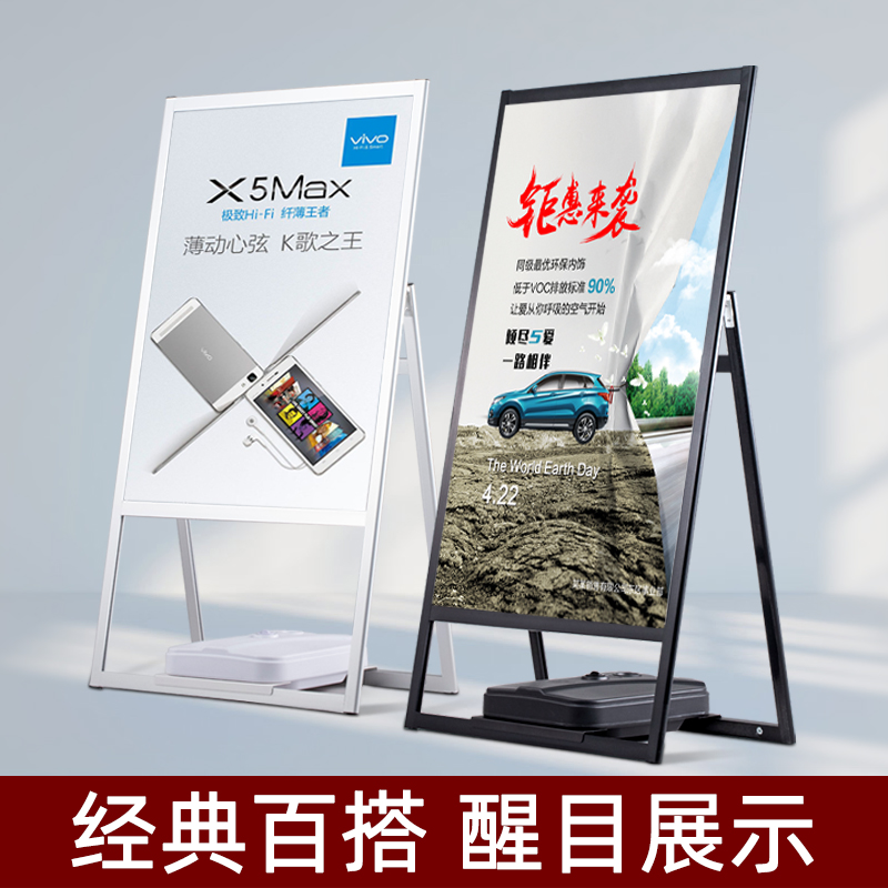 Windproof water injection outdoor poster stand aluminum alloy door kt board advertising recruitment display shelf vertical landing - Taobao