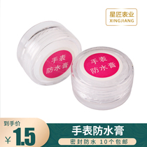  Watch repair tools Watch waterproof paste Watch repair seal leak-proof waterproof oil Watch repair and maintenance accessories