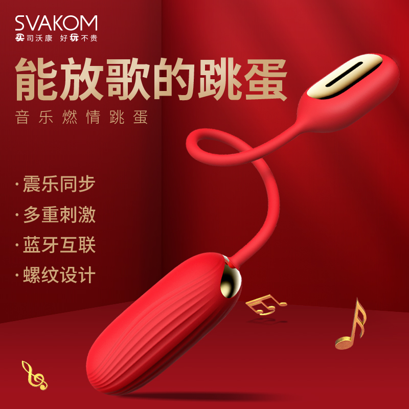 Sex Supplies Jump to egg Girl with G-point Private Orgasm Silent Dorms Remote Control Wireless Spice Appliances Flirting