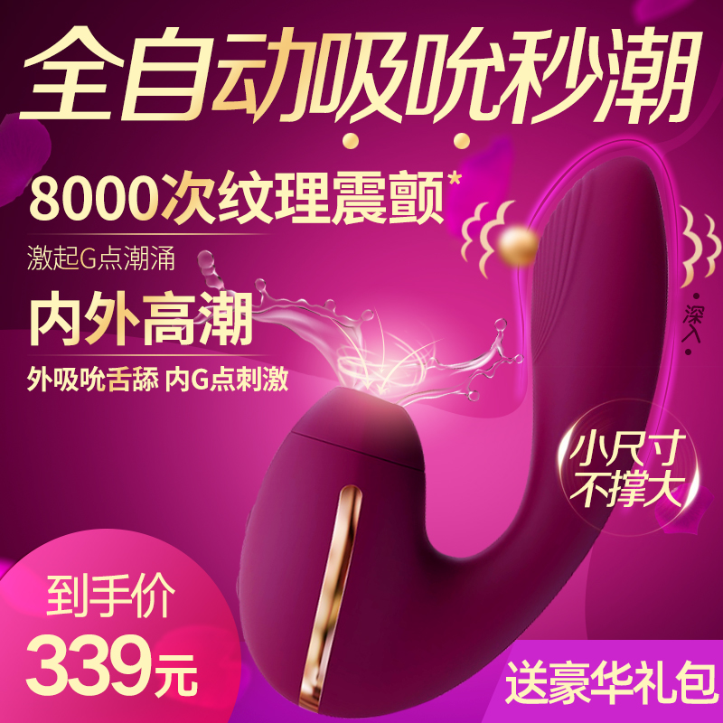 G-spot female vibrator masturbation masturbator Second tide sex appliances Female sex products heating adult toys Female