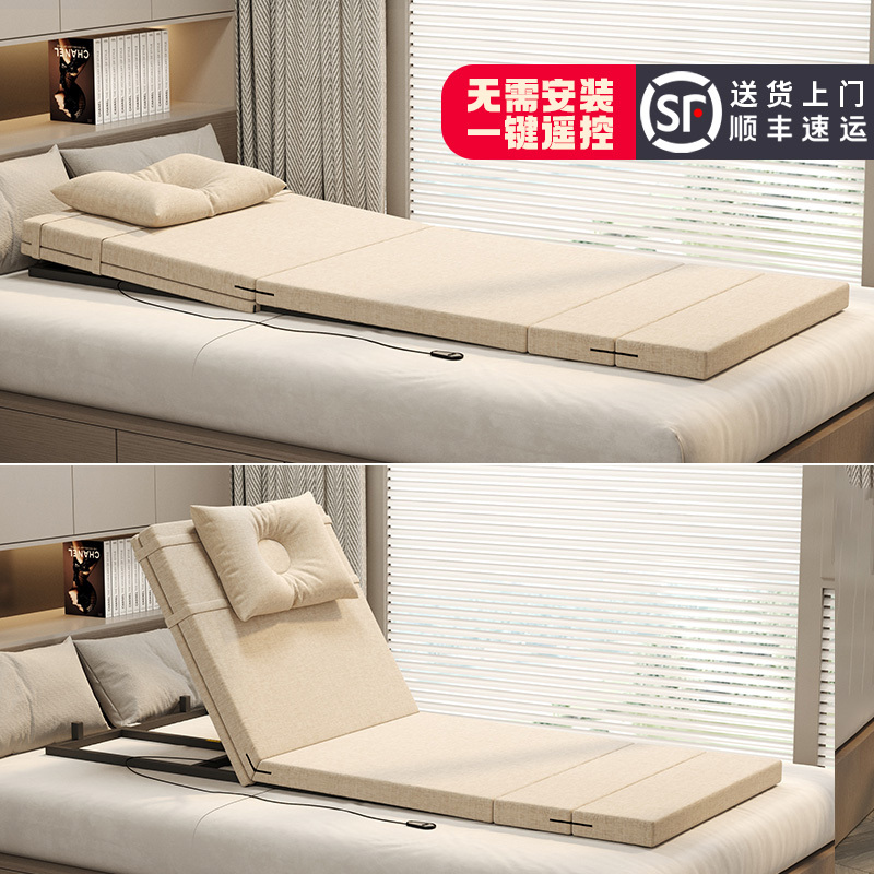 Shenqi Electric Stand-Up Assist Device for the Elderly, Nursing Back Support Device, Automatic Lifting and Lowering Backrest, Suitable for Pregnant Women Who Have Been Lying down for a Long Time, for Home Use Shenqi Electric Stand-Up Assist Device for the Elderly, Nursing Back Support Device, Automatic Lifting and Lowering Backrest, Suitable for Pregnant Women Who Have Been Lying down for a Long Time, for Home Use