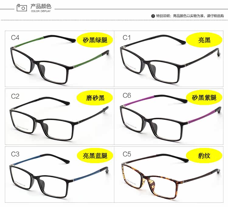 Montures de lunettes en Plaque memoire - Ref 3139547 Image 11