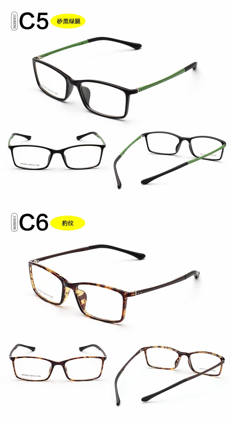 Montures de lunettes en Plaque memoire - Ref 3139547 Image 15