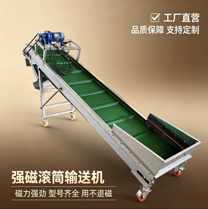 Small Magnetic Roller Conveyor Crusher Conveyor Belt Roller-Type Iron Separator Permanent Magnet Conveyor Belt Iron Separation Device