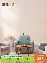 Genji Muyu Childrens Sofa Nordic Simple Small Apartment Fabric Sofa Home Cartoon Mini Soft Backrest Chair