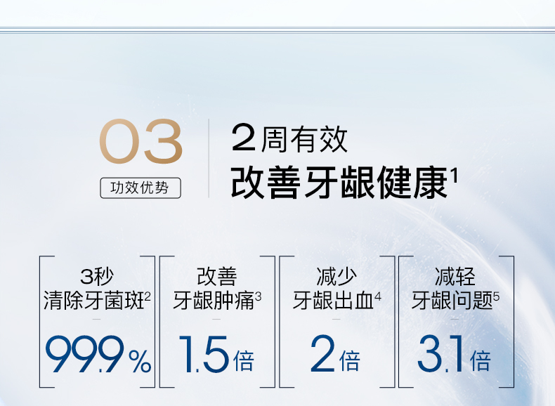 商品详情图