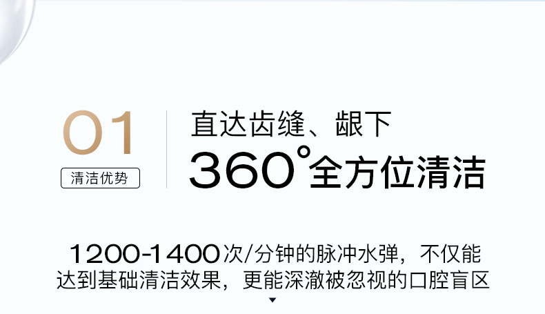商品详情图